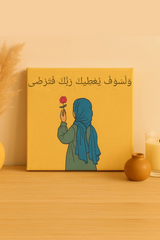 “وَلَسَوْفَ يُعْطِيكَ رَبُّكَ فَتَرْضَى”(4x4 Inch Hand-Painted Canvas )
