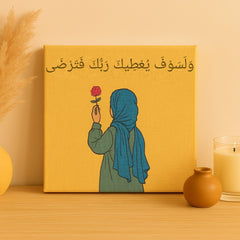“وَلَسَوْفَ يُعْطِيكَ رَبُّكَ فَتَرْضَى”(4x4 Inch Hand-Painted Canvas )